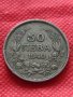 Монета  50 лева 1940г. Борис трети Цар на Българите за колекция декорация  24942, снимка 3