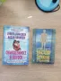 Книги -бойни изкуства,йога, тибетска медицина,част 2, снимка 9
