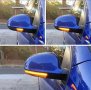 Бягащи LED мигачи за VW Golf5