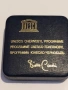 Сребърен медал Юнеско 1991г., снимка 3