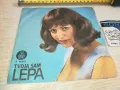 LEPA LUKIC MADE IN YUGOSLAVIA 2510240909, снимка 1