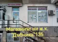 Огромен иноксов комбиниран хладилник с фризер с ледогенератор и студена вода с френско отваряне! , снимка 15