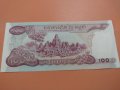Банкнота Камбоджа-16210, снимка 2