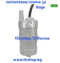 Помпа потопяема за вода - 15л - 12V, снимка 1