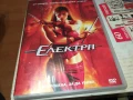 ЕЛЕКТРА ДВД 3005251257, снимка 3