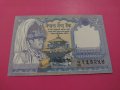 Банкнота-15935, снимка 1