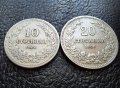 Стара монета 10 и 20 стотинки 1906 г. /2/ България  - редки, топ цена !, снимка 3
