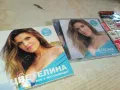 цветелина-два диска 0704250747, снимка 1