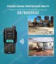 Мощна водоустойчива радиостанция Baofeng UV-9R Plus,радиостанции, снимка 13