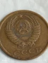 Монета 3 копейки 1982г. СССР рядка за КОЛЕКЦИЯ ДЕКОРАЦИЯ 36119, снимка 4