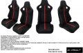 Сгъваема Спортна Седалка Тип RECARO/Различни Видове/183195 , снимка 2