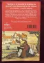 Sex Lives of the Popes, снимка 3