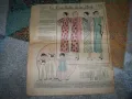 Вестник Le Petit Echo de la Mode №17 от 1934г., снимка 5