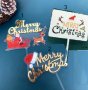 Merry Christmas Коледа Коледен твърд Акрил топер за торта украса декорация