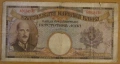 500 ЛЕВА 1938 година, снимка 1