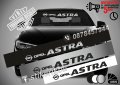 Сенник Astra, снимка 1 - Аксесоари и консумативи - 39608655