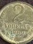 Стара монета 2 копейки 1989г. СССР рядка за КОЛЕКЦИЯ ДЕКОРАЦИЯ 34891, снимка 3
