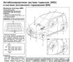 Toyota Fun Cargo ( 1999-2007)с бенз.двиг-ли-устройство,техн.обслужване и ремонт/на CD/, снимка 12