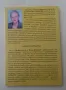 Професор, доктор на икономическите науки Петър Шапкарев, изтъкнат учен и обществена личност, снимка 4