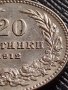 МОНЕТА 20 стотинки 1912г. ЦАРСТВО БЪЛГАРИЯ УНИКАТ ПЕРФЕКТНО СЪСТОЯНИЕ РЯДКА ЗА ЦЕНИТЕЛИ 35699, снимка 8