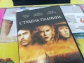 СТУДЕНА ПЛАНИНА-ORIGINAL VHS VIDEO TAPE 2905251639, снимка 7