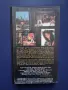 Видеокасета VHS Последният Дракон , снимка 4