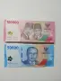 ИНДОНЕЗИЯ БАНКНОТИ 100,000-50,000 РУПИИ , снимка 1