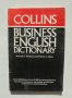 Книга Collins Business English Dictionary - Michael Wallace, Patrick Flynn 1991 г. Бизнес речнк