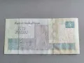 Банкнота - Египет - 5 паунда UNC | 2022г., снимка 2
