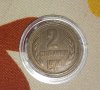 Куриозна монета от 2стотинки от 1974г видимо на снимките напукана при удара на щампата 
