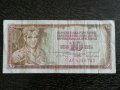 Банкнота - Югославия - 10 динара | 1968г., снимка 1 - Нумизматика и бонистика - 29769396