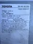 86140-0E350 радио CD/DVD navi дисплей мултимедия от Toyota Highlander (GSU7) 3.5 VVTI, снимка 7