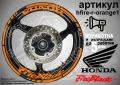Honda Fireblade кантове и надписи за джанти, снимка 6
