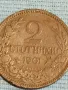 Стара монета 2 стотинки 1901г. Княжество България рядка за КОЛЕКЦИОНЕРИ 48327, снимка 4