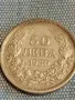 Сребърна монета 50 лева 1930г. Царство България Цар Борис трети 50025, снимка 6
