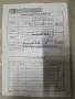 винтоверт DEWALT DCD-709 нов, снимка 9
