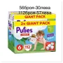 Пелени и гащички Pufies, снимка 1