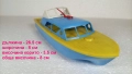 Ретро детски пластмасов катер, малък от едно време, снимка 7