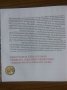 Свети Равноапостолни Цар Константин Велики – 1700 година Миланског Едикта, снимка 4