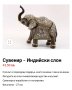 Сувенир / декорация / статуетка индийски Слон , снимка 6