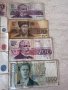 Лот комунистически банкноти, снимка 6