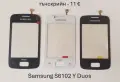 Тъчскрийн за Samsung S5670,S5600,i8160,S7562,i7500,S7550,S5360,S5260,S5300,C6102,B7610,P520,S8300, снимка 13