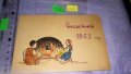 ЧЕСТИТА 1965г. СТАРА СОЦ НРБ РЯДКА НОВОГОДИШНА ПОЗДРАВИТЕЛНА КАРТИЧКА с РИСУНКА 6696, снимка 4
