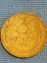 Стара монета 3 копейки 1952г. СССР рядка за КОЛЕКЦИЯ ДЕКОРАЦИЯ 39561, снимка 1