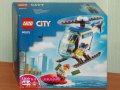 Продавам лего LEGO CITY 60275 - Полицейски Хеликоптер, снимка 1 - Образователни игри - 31437921