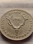 Юбилейна монета 5 лева 1981г. Световно ловно изложение Експо Пловдив 32139, снимка 5