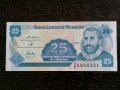 Банкнота - Никарагуа - 25 центавос UNC | 1991г., снимка 1 - Нумизматика и бонистика - 29593423