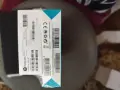 Продавам чисто нов GSM Motorola moto g06 с подарък батерия 10000ач., снимка 2