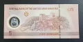Обединени Арабски Емирства . ОАЕ . 
 Дубай. 
2022 година.
 5 дирхама .
UNC., снимка 2