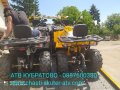 НОВИ АТВта, Кросови, скутер-троти, части,Гуми, аксесоари на едро и дребно на складови цени в КУБРАТ , снимка 14